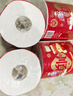 心相印卷纸三丽鸥 4层180克10卷 有芯卷筒纸卫生纸巾 新年新春限定款 实拍图