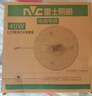 雷士（NVC）led灯盘吸顶替换灯芯灯泡灯板圆形磁吸灯条光源模组40瓦白光6500K 实拍图