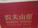 农夫山泉 饮用水 饮用天然水1.5L 1*12瓶  整箱装 塑膜随机发货 实拍图