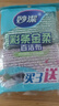 妙洁彩条金柔百洁布4片洗碗海绵擦刷锅神器类钢丝球厨房丝瓜络瓤 实拍图