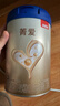 贝因美菁爱A2幼儿配方奶粉3段12-36个月 含珍稀A2-β酪蛋白+HMO 3段 820g 6罐 实拍图