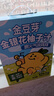 金豆芽金银花柚子汁儿童零食饮料饮品小孩果汁年货礼盒100ml*22袋 实拍图