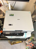 兄弟（brother）DCP-B7578DW 办公家用学习黑白激光打印机（2600页大印量 双面 高速 打印 复印 扫描  远程打印 ） 实拍图