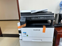 富士（FUJIFILM）富士胶片2110升级款2150N复印机2350NDA黑白激光打印机A3A4多功能一体机2150复合机打印复印扫描 （原富士施乐）2350NDA(含输稿器+双面器) 实拍图