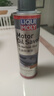 力魔（LIQUI MOLY）德国原装进口 机油节油剂 机油防漏剂 修复油封 防止漏油 21347 实拍图