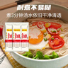 陈克明面条 细挂面800g*3包 家庭营养早餐面拌面汤面劲道速食面 实拍图