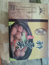 五亭 【狮子头】(常温发货）桥狮子头扬州特产4只装手工斩肉熟食肉圆 240g原味狮子头（袋装） 实拍图