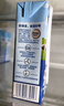 欧德堡（Oldenburger）3.4g蛋白 全脂高钙纯牛奶200ml*24盒 家庭/学生/老人用奶 早餐奶 实拍图