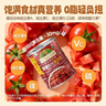 爷爷的农场 【买二送二】新疆番茄块320g自然成熟西红柿块番茄丁罐头调味酱 实拍图
