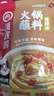 海底捞火锅蘸料 香辣味火锅蘸料120g 凉拌菜拌面 烧烤家用调味料芝麻酱 实拍图