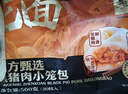东方甄选小笼包黑猪肉鲜肉包速冻老面包子半成品早餐早饭加热即食手工面点 【共40个】牛肉*1袋+梅干菜*1袋 实拍图