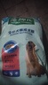 麦富迪狗粮 藻趣儿狗粮成犬粮牛肉螺旋藻 均衡营养15kg/30斤 实拍图