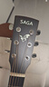 萨伽（SAGA） 吉他sf700单板面单民谣萨迦木吉他入门初学者萨嘎乐器 41英寸D桶SF700原木色圆角 实拍图