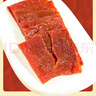 靖江特产手撕肉脯100包散装蜜汁肉铺肉干零食小吃即食年货礼品 混合肉脯100包 实拍图