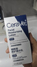 适乐肤（CeraVe）烟酰胺修护PM乳60ml（保湿补水提亮舒缓乳液敏感肌男士女士礼物) 实拍图