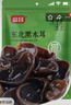 富昌东北黑木耳500g 肉厚无根 山珍特产干货菌菇凉拌火锅年货食材 实拍图
