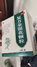 修正 复方金银花颗粒 10g*10袋 清热解毒 凉血消肿 风热感冒药 用于扁桃体炎咽炎目痛牙痛【感冒药风热感冒】 实拍图