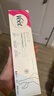 薇婷（VEET）脱毛膏男士脱毛膏女士专用全身温和200ml 非脱毛膏私密处非刮毛刀 实拍图