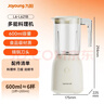 九阳（Joyoung）榨汁料理机 榨汁杯多功能易清洗家用搅拌机 打米糊果汁机婴儿辅食机L6-L621B 实拍图