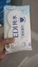 洁柔湿巾爽肤80抽*10包EDI纯水湿纸温和不含酒精手口可用无刺激 实拍图