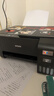 爱普生（EPSON）墨仓式 L3255彩色打印机 微信打印/无线连接  家用打印优选 AI学习打印机（打印、复印、扫描） 实拍图