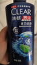 清扬男士去屑洗发水活力运动500g净屑止痒薄荷洗头膏热门商品京东金榜 实拍图