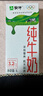 蒙牛全脂纯牛奶250ml*24盒 家庭量贩 年货礼盒 部分地区10月产 实拍图