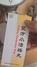 [同仁堂] 复方小活络丸3g*10丸/盒 实拍图