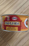 MALING 上海梅林 四喜丸子罐头280g 红烧狮子头半成品4个装即食浇头菜肴 实拍图