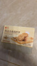 良品铺子低GI全麦高纤饼干400g代餐饱腹0蔗糖休闲零食粗粮饼干独立包装  实拍图