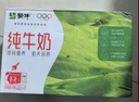 蒙牛全脂纯牛奶200ml*24盒 家庭年货囤货 电商定制 实拍图