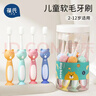 葆氏儿童牙刷宝宝软毛牙刷口腔清洁带底座吸盘训练软毛牙刷6支套装 实拍图