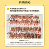 京东超市 海外直采北极甜虾刺身2斤 90-120只/盒 MSC认证 新老包装交替 实拍图