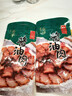 金字五花风干腊肉  非烟熏老字号 浙江特产 加热即食熟食腊味 260g/袋 实拍图