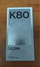 小米 REDMI K80 第三代骁龙 8 6550mAh大电池 澎湃OS 汐月蓝 12GB+256GB 红米5G手机 实拍图