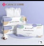 洁丽雅（Grace）居家差旅便携一次性洗脸巾珍珠纹绵柔毛巾3包 20*20cm 90抽/包 实拍图