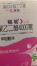 【原研进口】福松 聚乙二醇4000散 10g*10袋/盒 3盒装 实拍图