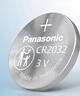 松下（Panasonic）CR2032进口纽扣电池3V适用手表电脑主板汽车钥匙遥控器电子秤CR2032 一粒 实拍图