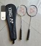 尤尼克斯（YONEX）羽毛球拍对拍碳素中杆比赛训练锐速高弹均衡NR7000I已穿线附手胶 实拍图