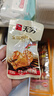 无穷 休闲零食鸡小腿烤鸡翅根香辣味300g即食肉干肉脯 实拍图