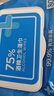 京东京造 75%酒精湿巾80片*3包 杀菌率99.9% 湿纸巾 卫生消毒湿巾纸 实拍图