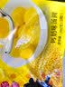 稻香私房 大黄米钙奶口味汤圆360g*2袋装 早餐 点心 甜品必备 元宵节汤团 实拍图
