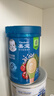 嘉宝（GERBER）混合蔬菜营养谷物高铁米粉宝宝辅食米糊250g 6月龄+100%真验厂 实拍图