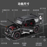 驰誉车玩 1:18奔驰大G巴博斯G800越野车仿真合金车模汽车模型玩具男孩礼物 实拍图
