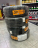马牌（Continental）汽车轮胎 255/55R19 111V XL FR MC6适配奥迪Q7保时捷卡宴蔚来ES6 实拍图