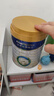 美素佳儿（Friso）皇家幼儿配方奶粉 3段（1-3岁幼儿适用）800g 乳铁蛋白 (新国标) 实拍图