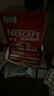 雀巢（Nestle）艺术家合作咖啡礼盒1+2速溶咖啡三合一原味90条年货节送礼伴手礼 实拍图