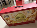 良品铺子坚果零食礼盒组合1790g每日坚果零食大礼包年货节日送礼团购礼品 实拍图