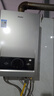 海尔【MODEL】13升 一厨一卫 恒温节能速热安全低水压启动上门安装以旧换新 燃气热水器天然气家用 实拍图