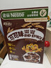 雀巢（Nestle）进口儿童零食可可味滋滋170g儿童麦片代餐即食早餐全谷物非油炸 实拍图